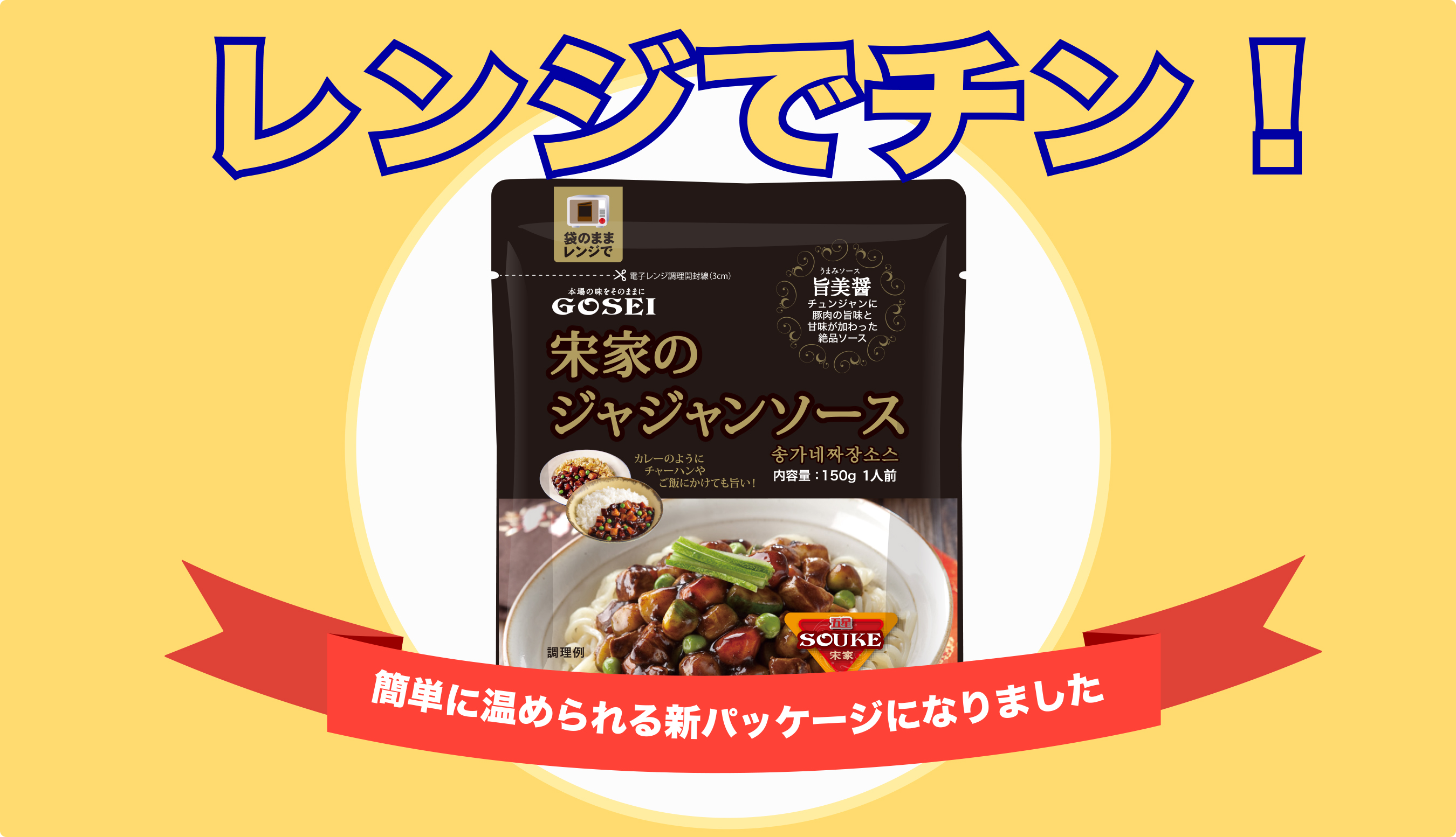 韓国冷麺の老舗【宋家】 本場の味をそのままに直送しています。韓国冷麺, 韓国のりに自身あり！