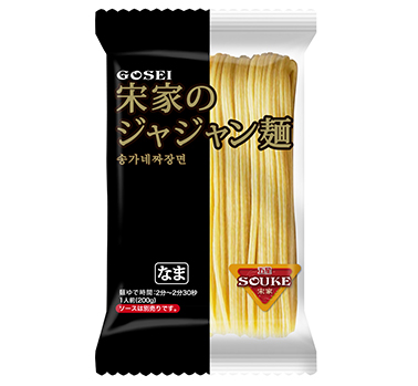 宋家のジャジャン麺（麺-200ｇ）(ソンガネジャジャン麺）